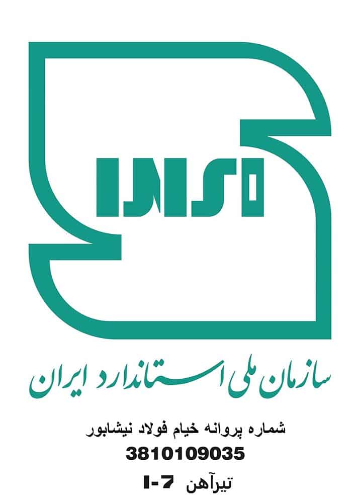تیر-اهن-I-7
